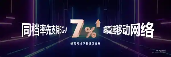 全新神U天极8400震撼登场！超强GPU助力极致游戏体验