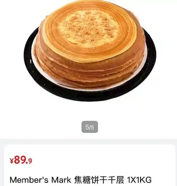 山姆代购神操作！蹲厕现场分装蛋糕，网友惊呼翻天