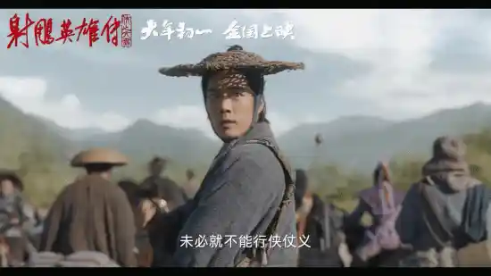 肖战新片《射雕英雄传》曝光郭靖造型，网友热议：完美演绎经典角色