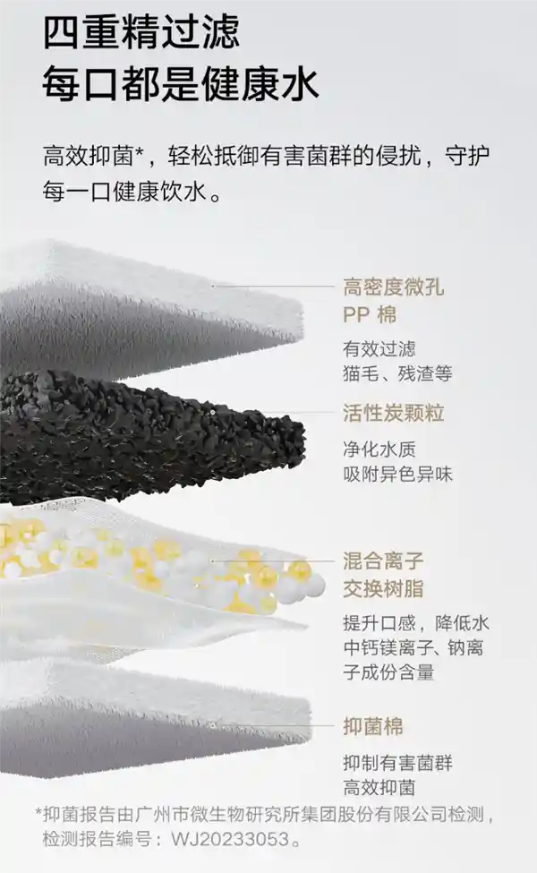 小米米家智能宠物饮水机2震撼发布：100天续航电池 轻松面对小猫破坏！