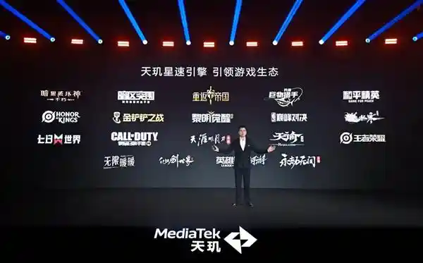 全新升级！天玑8400登顶全大核，性能和能效双提升，引领同档最强风潮！