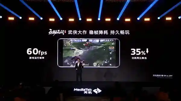全新升级！天玑8400登顶全大核，性能和能效双提升，引领同档最强风潮！