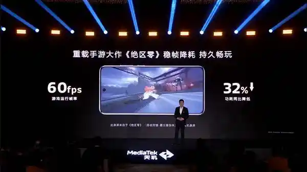 全新升级！天玑8400登顶全大核，性能和能效双提升，引领同档最强风潮！