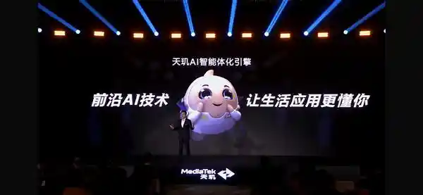 全新升级！天玑8400登顶全大核，性能和能效双提升，引领同档最强风潮！