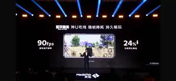 超越极限，体验天玑8400神U：再度登场，旗舰级游戏芯！