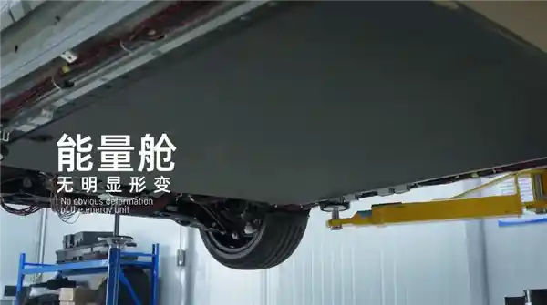 宁德时代发布磐石底盘：120km/h碰撞无火无爆，车身如屹立岩石