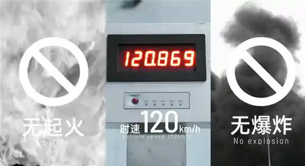 宁德时代发布磐石底盘：120km/h碰撞无火无爆，车身如屹立岩石
