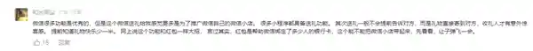 微信春节惊喜来袭！送礼物功能即将上线，敬请期待！