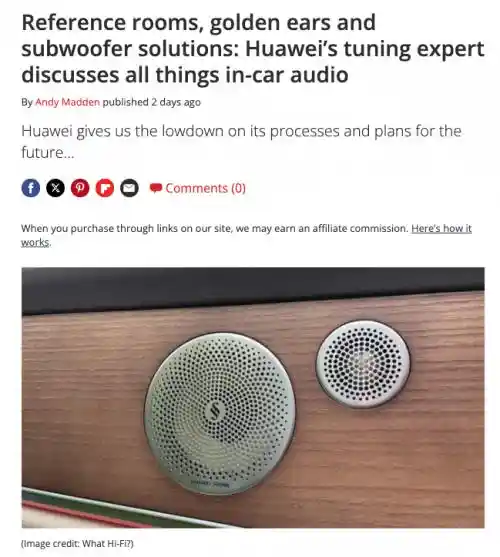 华为 SOUND 车载音响荣获英国权威音响媒体高度评价