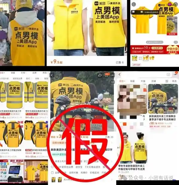 美团外卖骑手穿上时尚男模工装送餐，网友热议纷纷