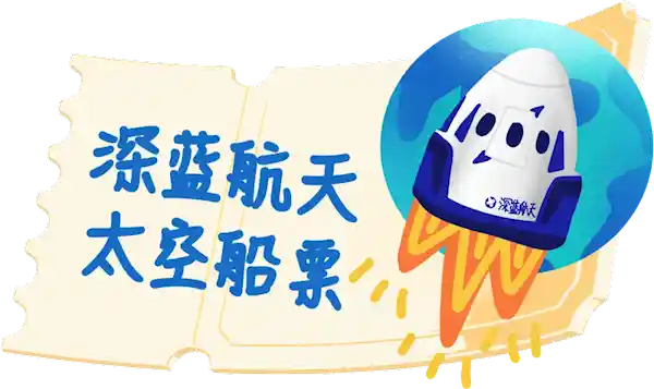 淘宝2024年度十大热门潮品揭晓：勇气与梦想的时尚盛宴