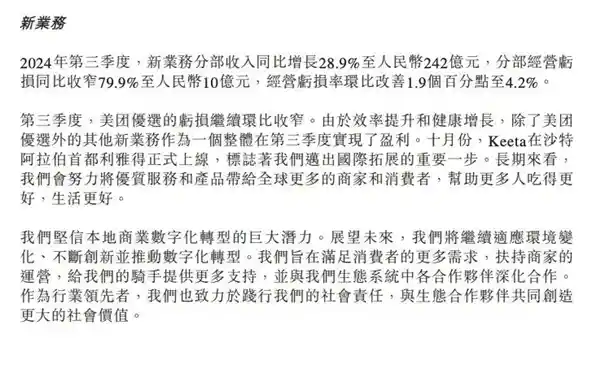 沙特富豪零距离体验小象超市购物豪华生活