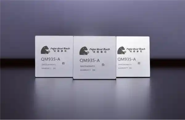 北极雄芯启明935A：国产自研芯片引领全球Chiplet革命