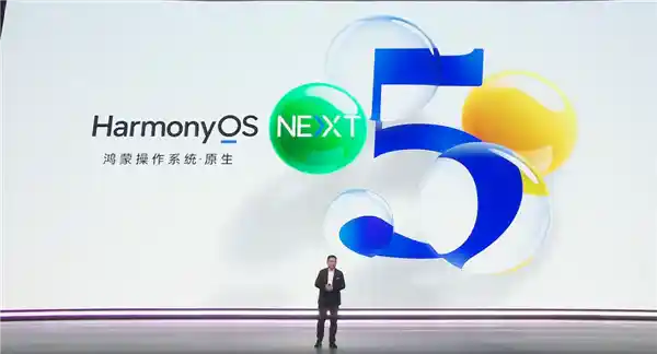 2024年科技界瞩目：华为鸿蒙正式跻身国内十大科技新闻！