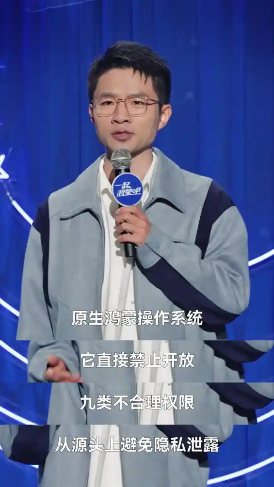 一起探索鸿蒙系统的神奇魅力：笑中带货，原生鸿蒙让你欲罢不能！