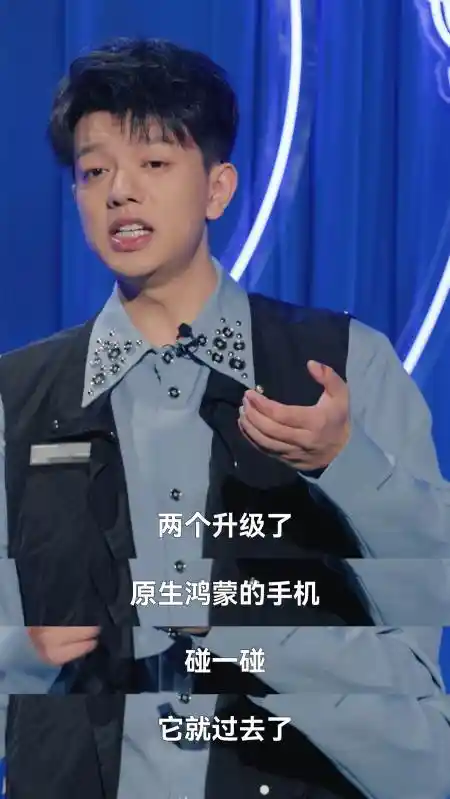 一起探索鸿蒙系统的神奇魅力：笑中带货，原生鸿蒙让你欲罢不能！
