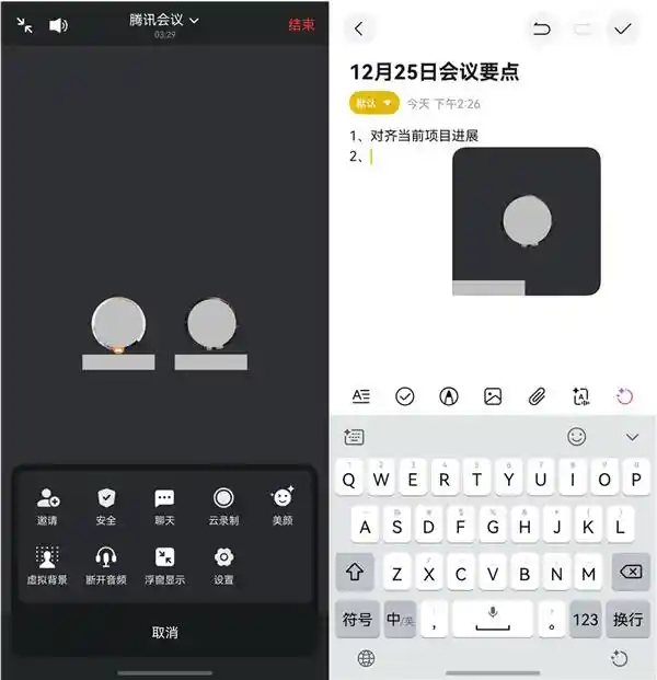 鸿蒙先锋权益礼包升级啦！抢先领取腾讯会议会员月卡！