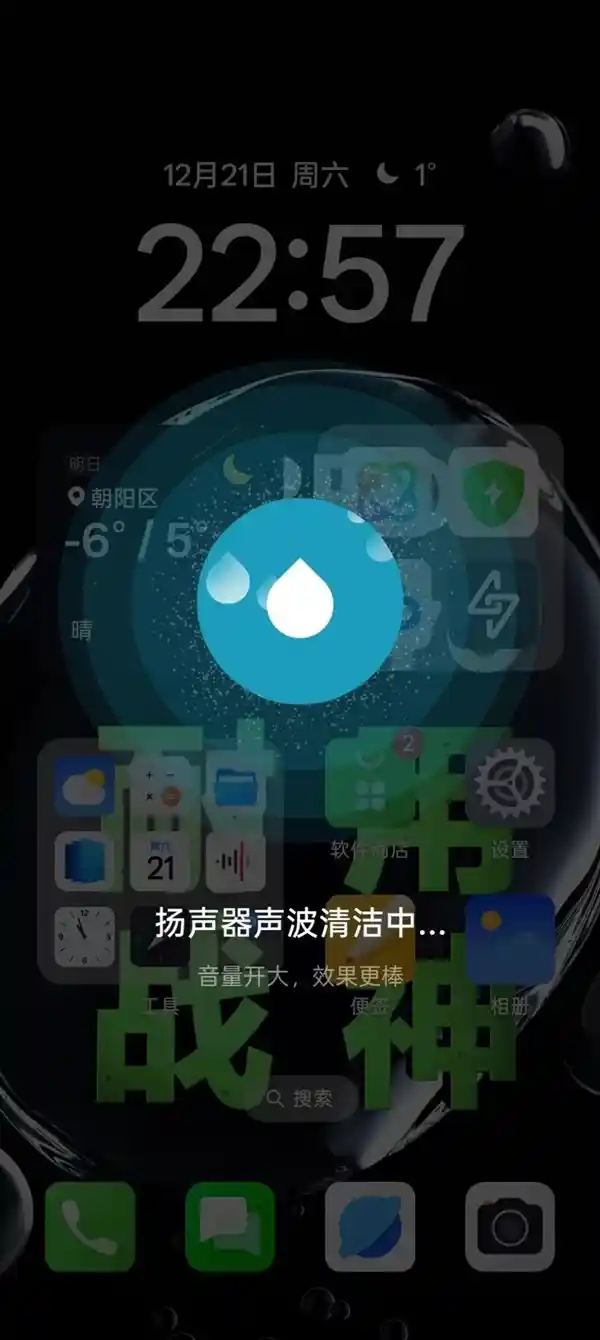 OPPO A5 Pro惊艳登场：防水性能全面升级