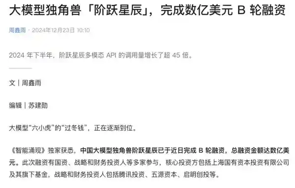 AI领域年底惊现双雄：北京与上海齐头并进，谁能称霸？