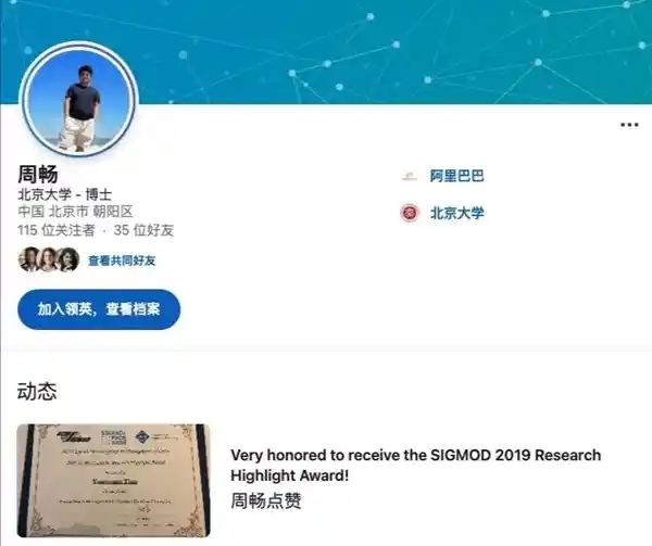 AI领域年底惊现双雄：北京与上海齐头并进，谁能称霸？