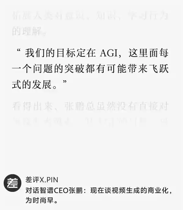 AI领域年底惊现双雄：北京与上海齐头并进，谁能称霸？