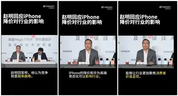 iPhone降价潮：引领行业聚焦消费者需求