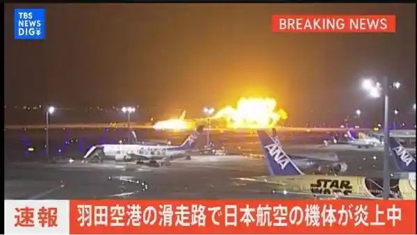 日本空中相撞惨剧！误解指令导致5人丧生15人受伤，调查报告曝光