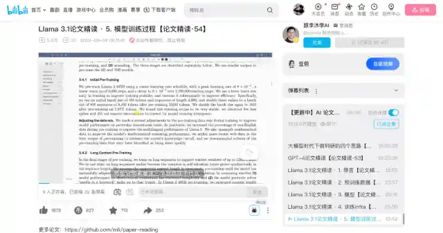 豆包电脑版：开启你的智能生活！