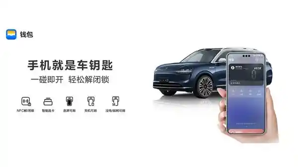 HarmonyOS NEXT手机：打开车门的新神器！