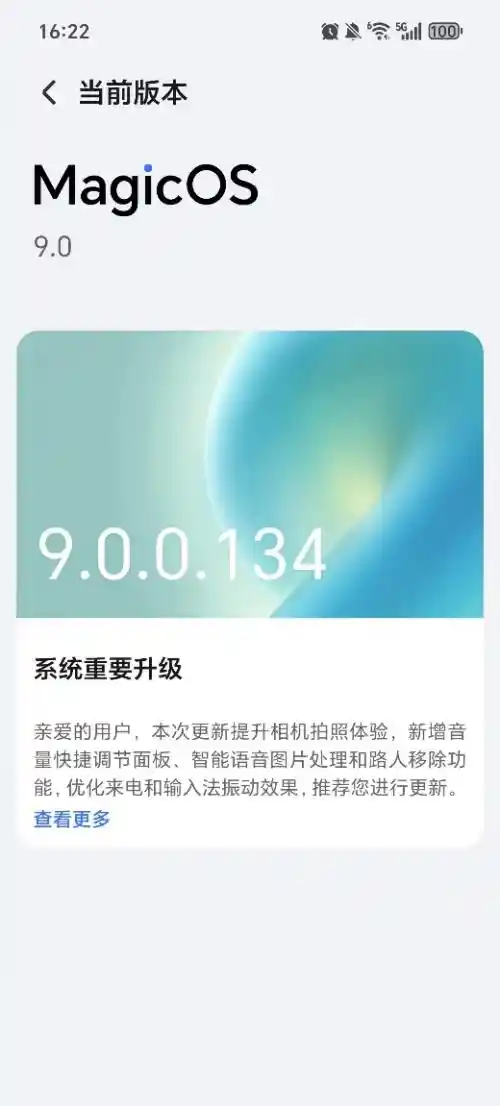 【Magic7系列再升级 大王影像征集网友拍摄难题】