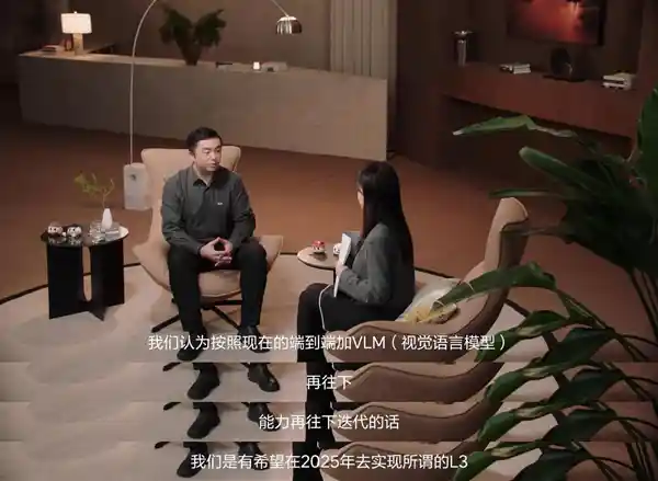「自动驾驶 vs 辅助驾驶：究竟谁才是路上的明星？」