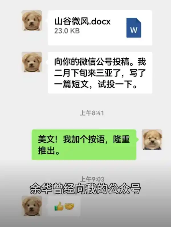 莫言年终大片曝光：领养一大波互联网后代