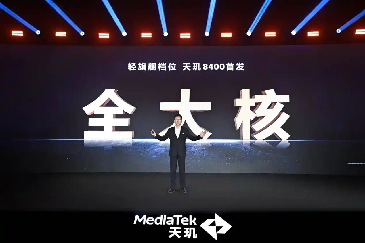 天玑8400助力手机摄影：端侧AI魔法助您拍出清晰无瑕的完美照片！