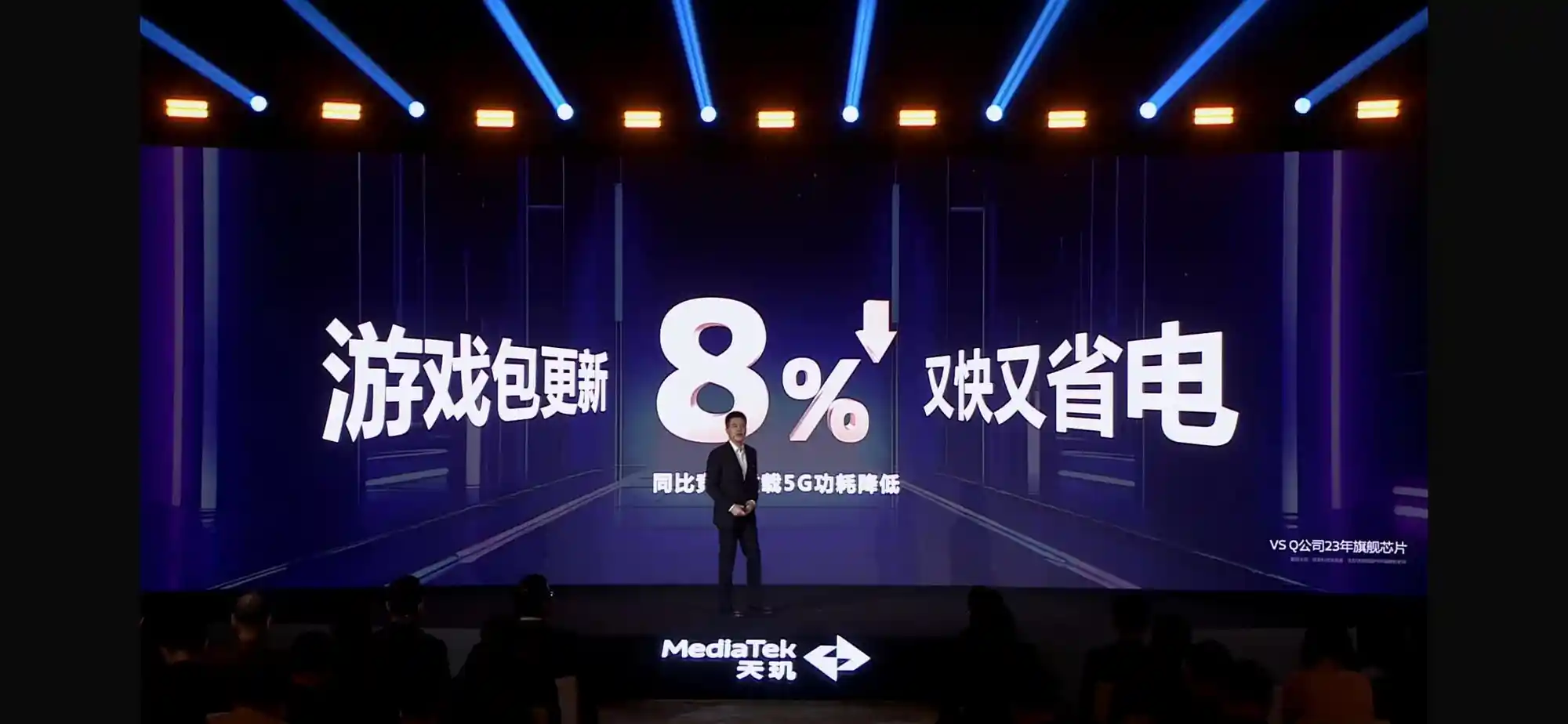 天玑8400助力手机摄影：端侧AI魔法助您拍出清晰无瑕的完美照片！
