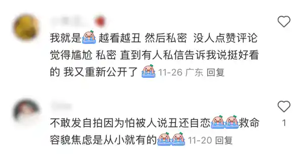 微信签名也要审查？社交自由再遭质疑