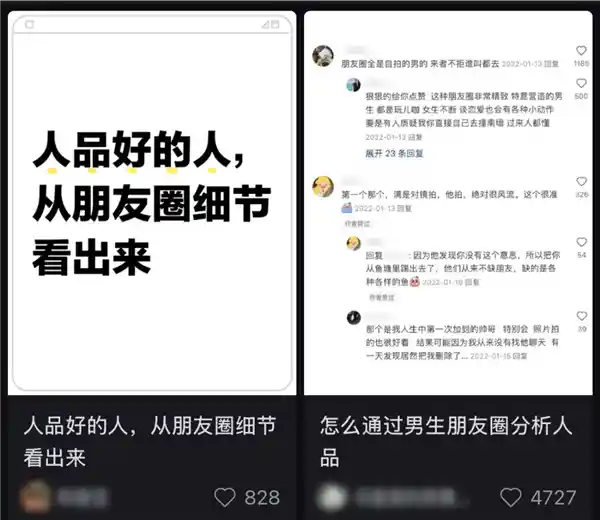 微信签名也要审查？社交自由再遭质疑