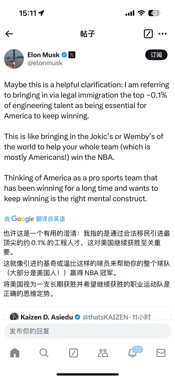 马斯克发出警告：缺少高科技移民人才，美国或将失去竞争力