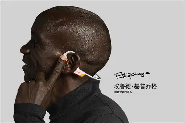 Shokz 韶音称霸户外运动装备领域，2024年度最佳之选
