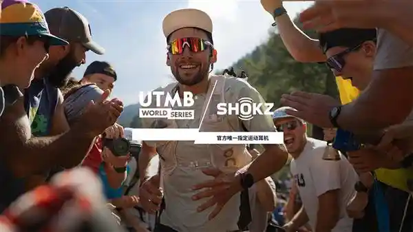 Shokz 韶音称霸户外运动装备领域，2024年度最佳之选