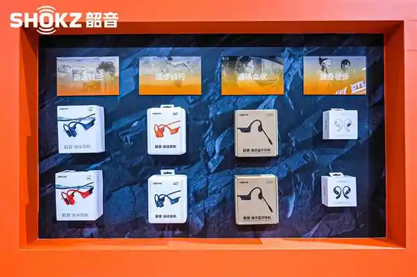 Shokz 韶音称霸户外运动装备领域，2024年度最佳之选