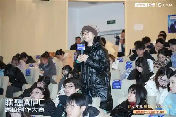 大学生AI创新之光——联想AIPC高校创作大赛引领新生代AI创新风向