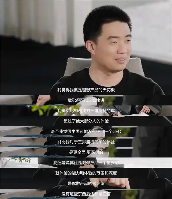 中国车企领袖亲授三排座车设计秘籍
