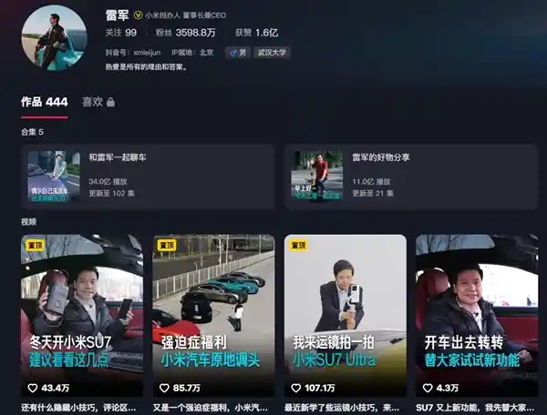 余承东火速崛起！抖音粉丝数突破300万，与雷军展开新一轮竞争