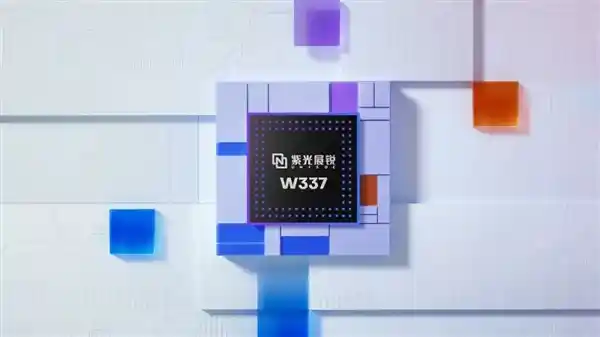 紫光展锐发布全新智能穿戴平台W337：双核CPU+3D GPU引领行业创新
