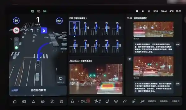 车界新风向：理想汽车，再造新时代