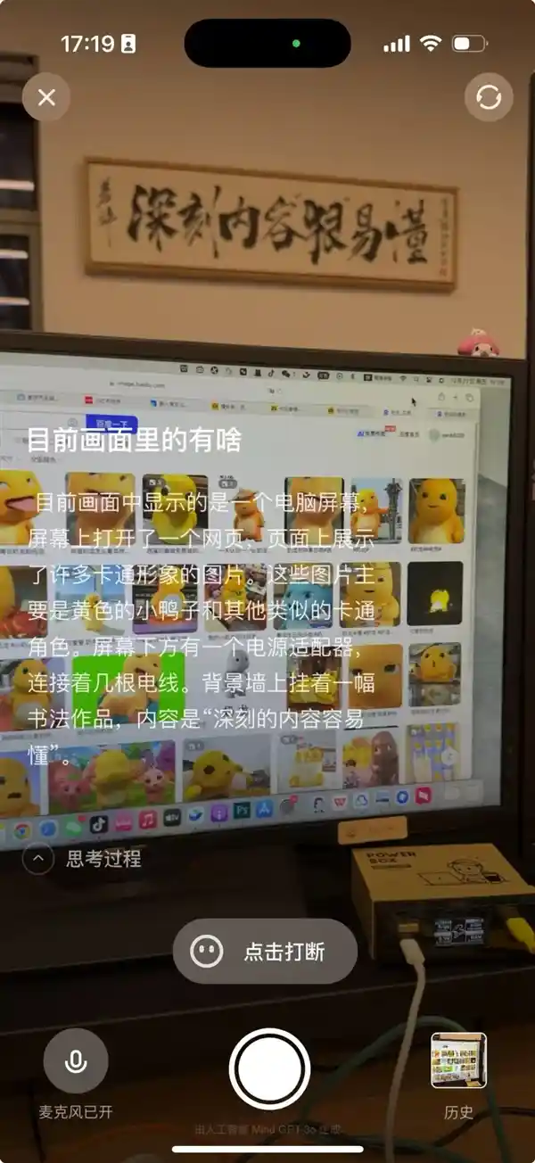 车界新风向：理想汽车，再造新时代