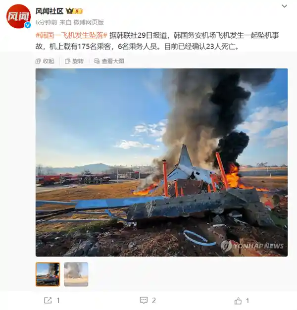惊魂！韩国空难惊现：181名乘客悲剧坠机，数十人不幸罹难