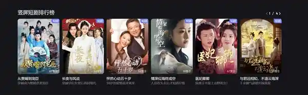 57岁阿姨领衔短剧：挑战年轻人，展现别样风采