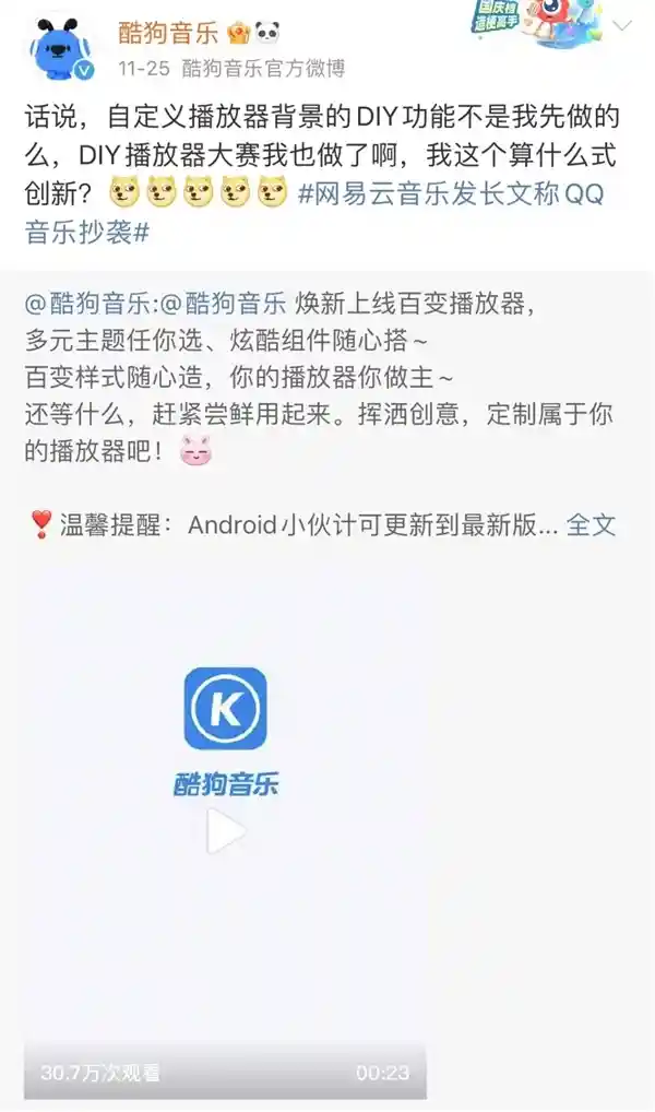 网易云音乐与QQ音乐联手推出全新音乐体验方案，引领音乐平台革新