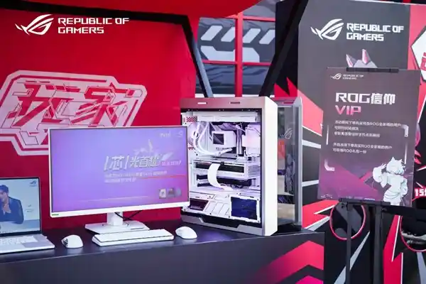 2024年ROG DAY星城狂欢：湘江之光闪耀 创新火花飞扬
